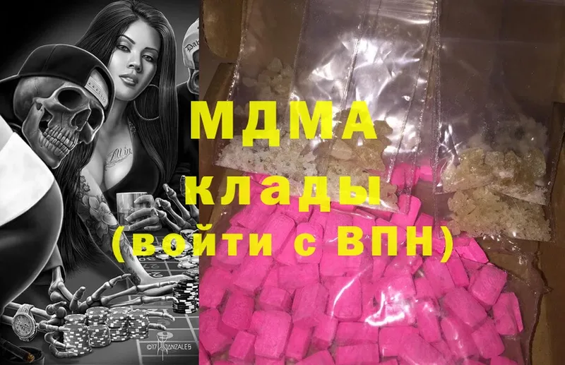 MDMA молли  сколько стоит  Норильск 