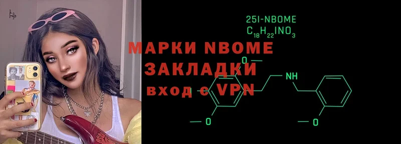 Марки 25I-NBOMe 1500мкг  закладка  MEGA вход  Норильск 